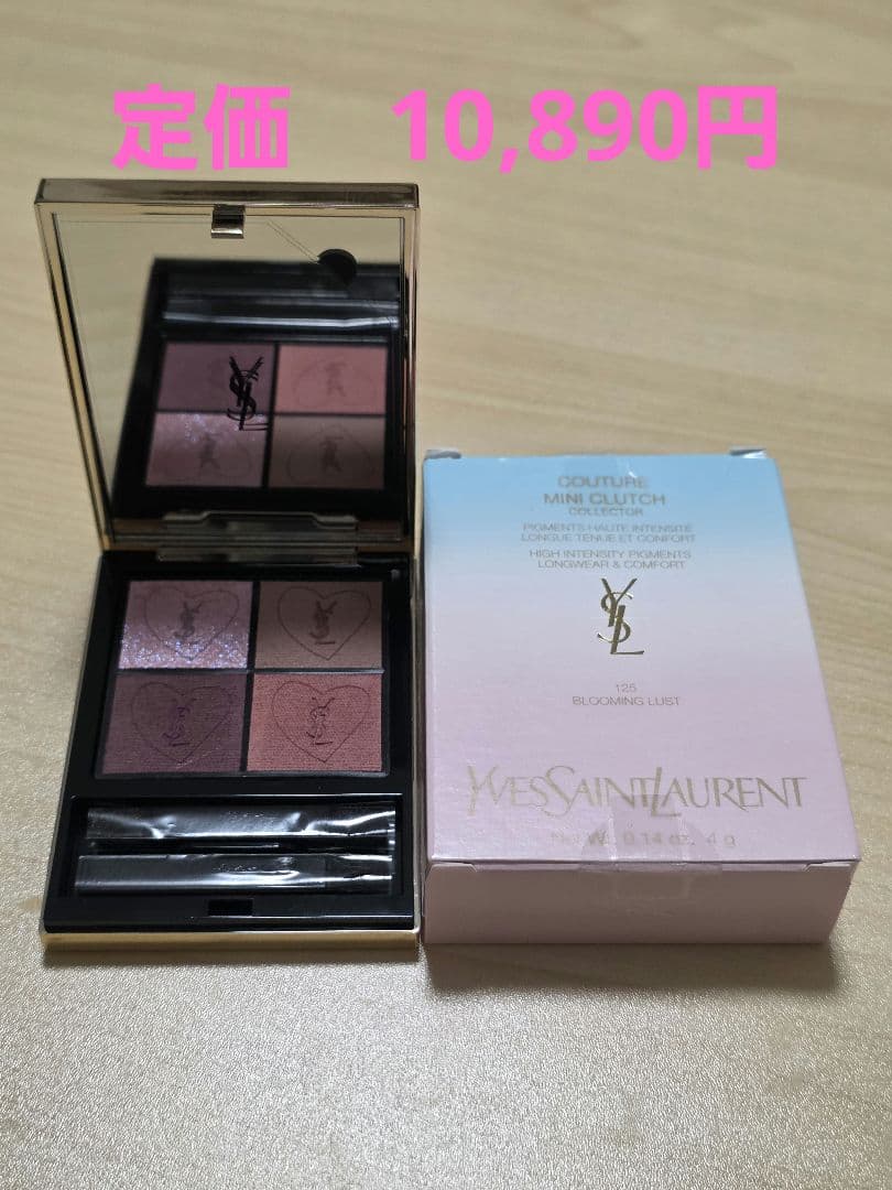☆新品未使用☆イヴサンローラン　クチュールミニクラッチ　2025春