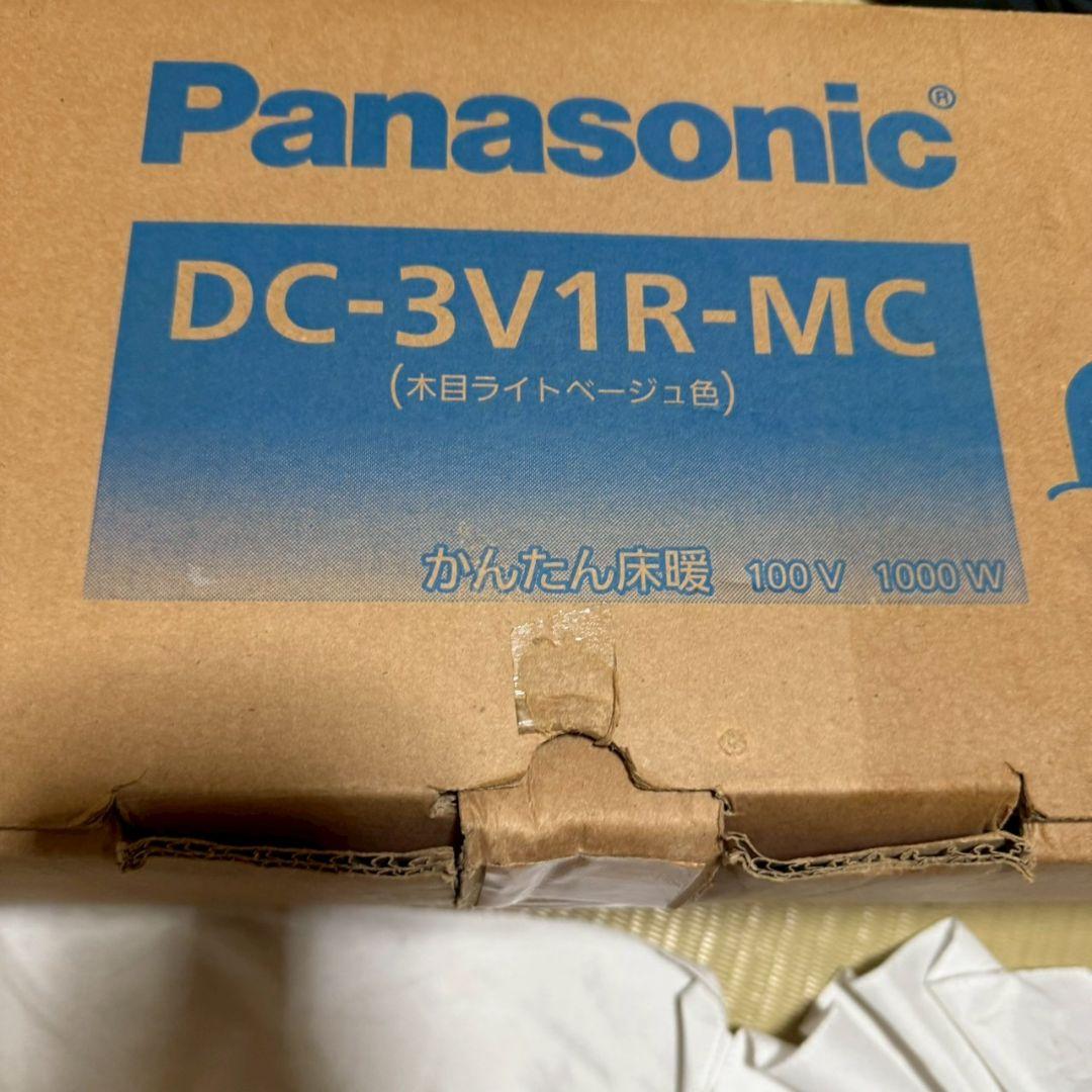 Panasonic 3畳 パナソニック かんたん床暖　DC-3V1R