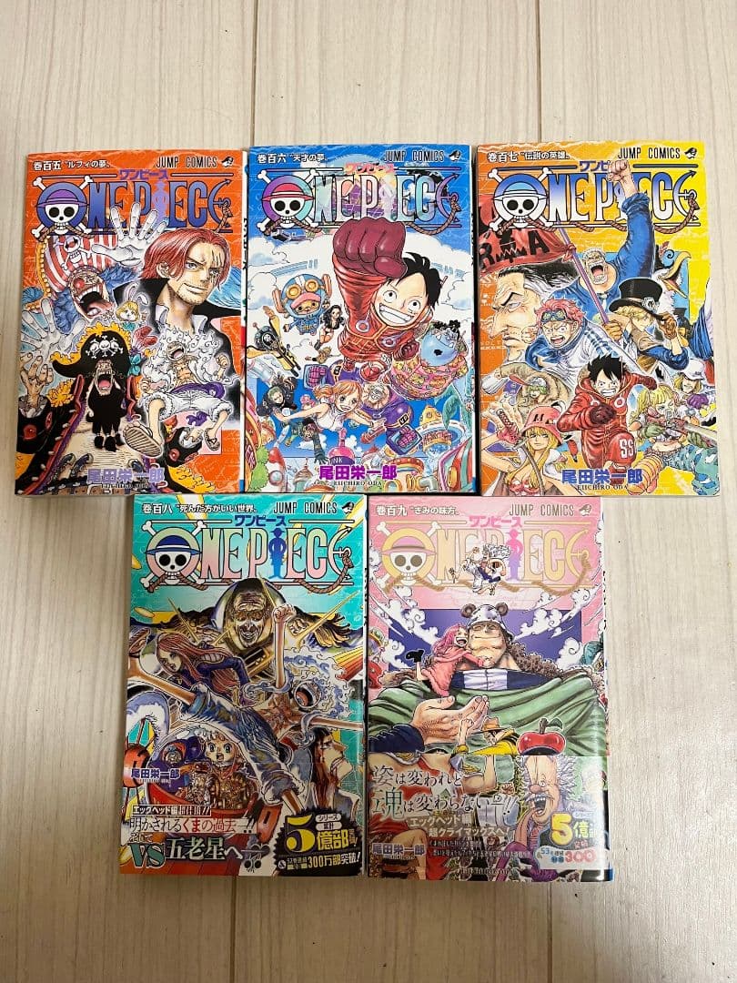 ONE PIECE　1巻～109巻