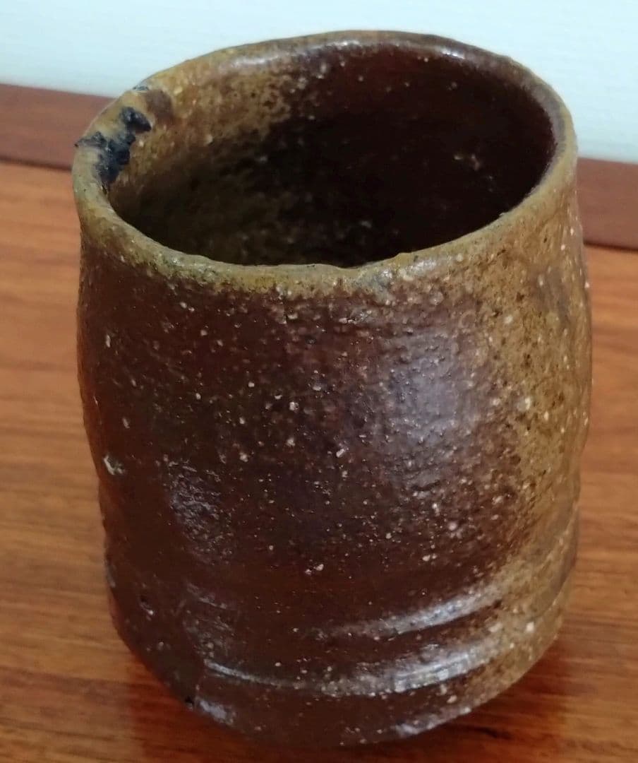 隠崎隆一作 備前焼湯呑み　師伊勢崎淳 人間国宝　備前焼　湯呑