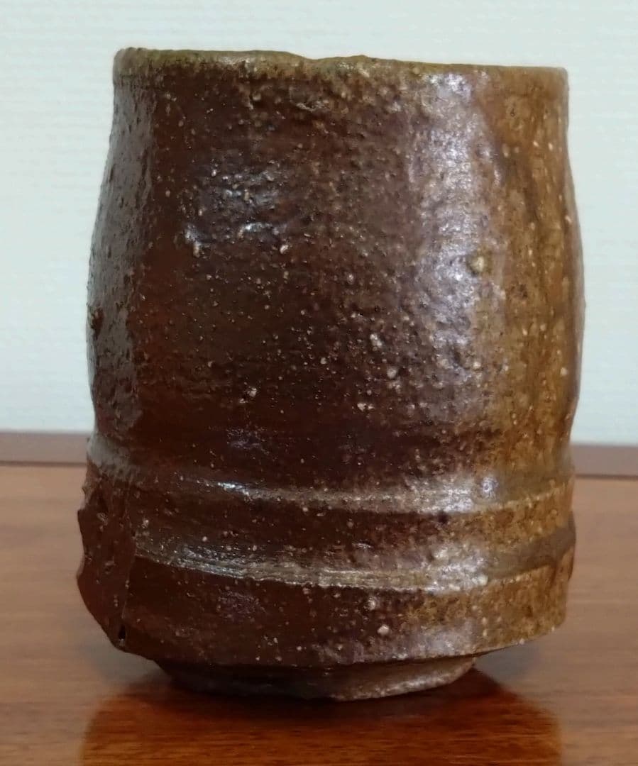 隠崎隆一作 備前焼湯呑み　師伊勢崎淳 人間国宝　備前焼　湯呑