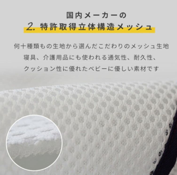 fermebelly　ファムキャリー　おんぶ紐　抱っこ紐