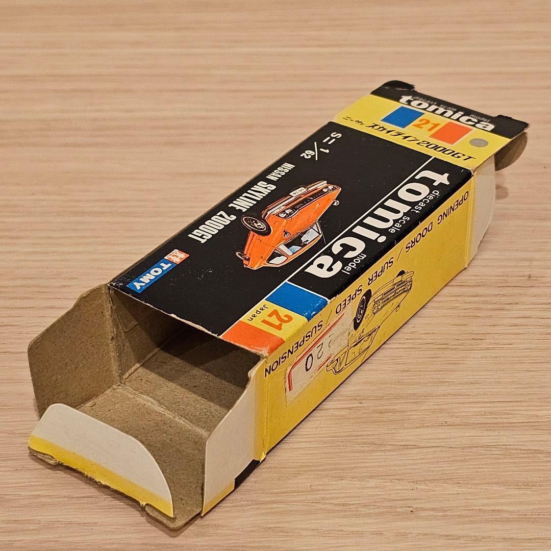 【トミカ】No.21 日産 スカイライン 2000GT 1E 黒箱 日本製 美品