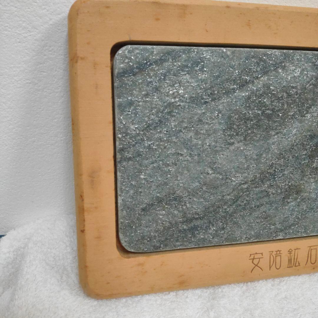 安陪鉱石　玉川温泉 玉川の湯華北投石