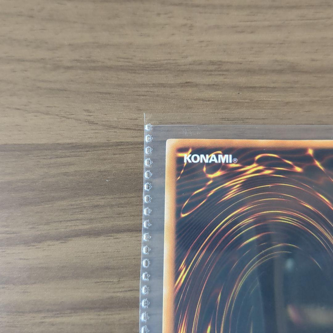 遊戯王デュエルモンスターズ トワイライト・ドラゴン レア