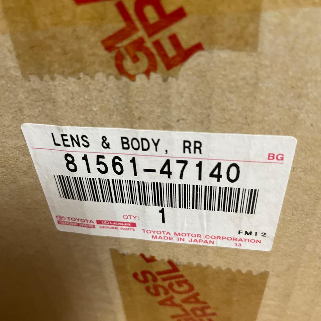 トヨタ純正プリウスα 左テールランプ　STANLEY47-46