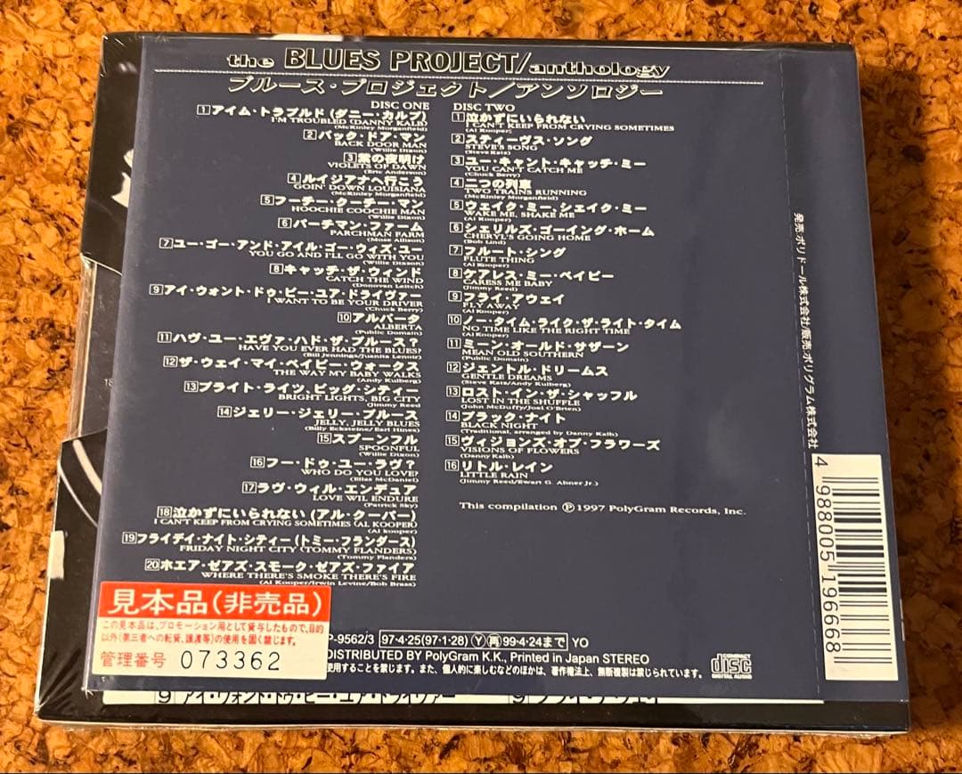 未開封2枚組ブルース・プロジェクト／アンソロジーBlues Project