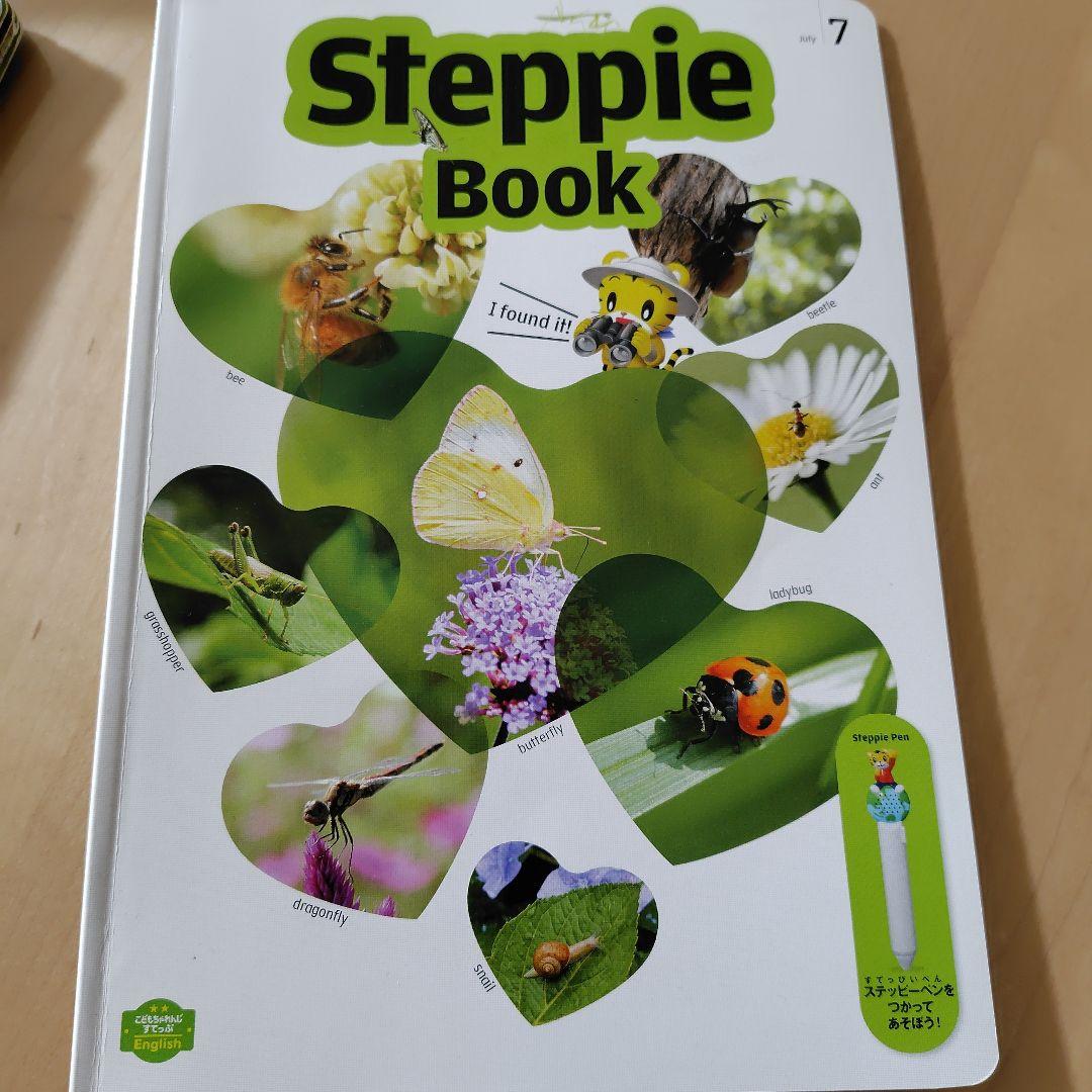 こどもちゃれんじ　 English おもちゃ、DVDなど