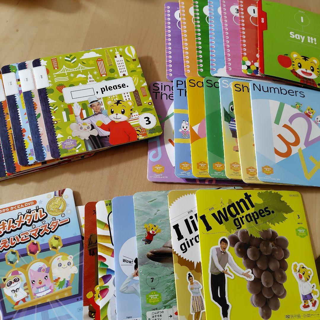 こどもちゃれんじ　 English おもちゃ、DVDなど
