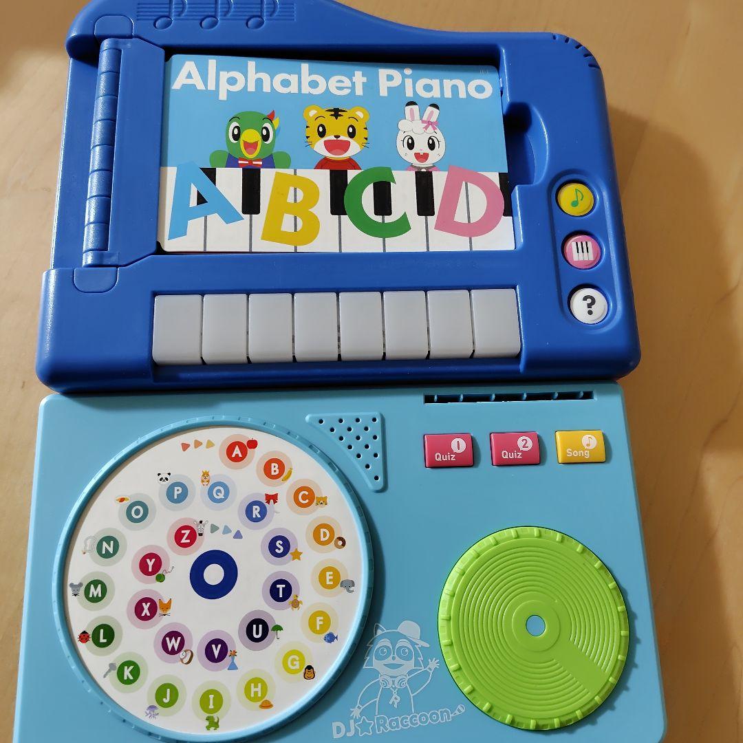 こどもちゃれんじ　 English おもちゃ、DVDなど