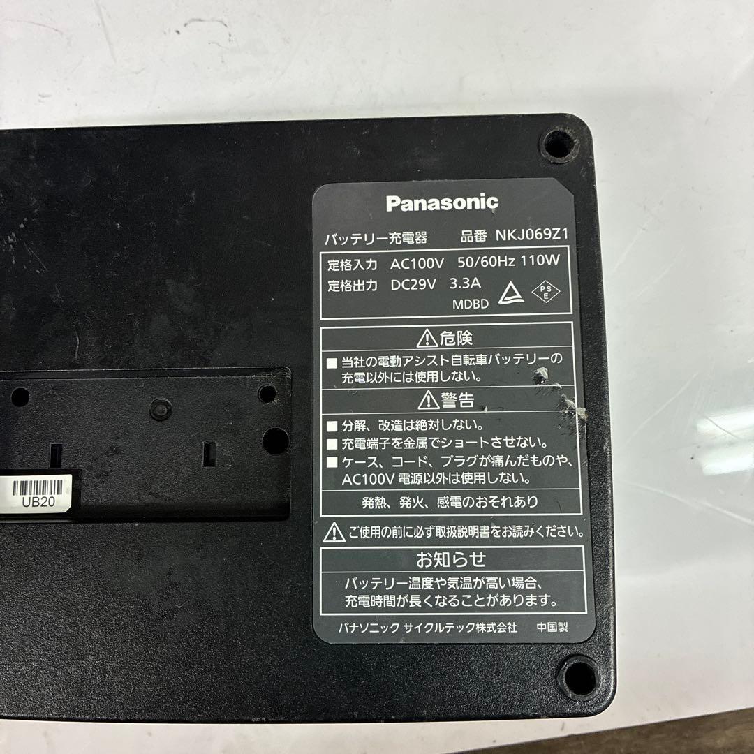 Panasonic 電動アシスト自転車　充電器