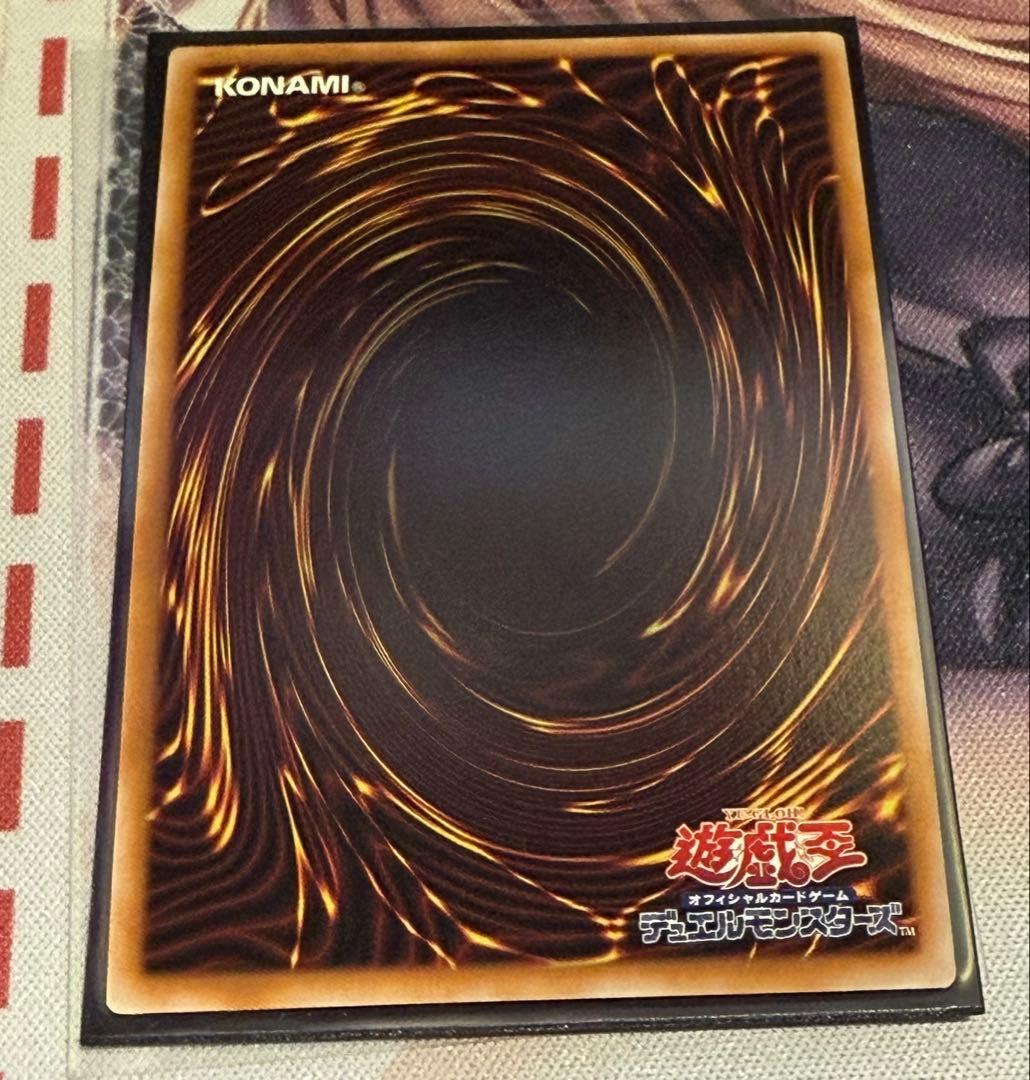 閃刀亜式-レムニスゲート　プリズマティックシークレットレア 1枚 (1点目)