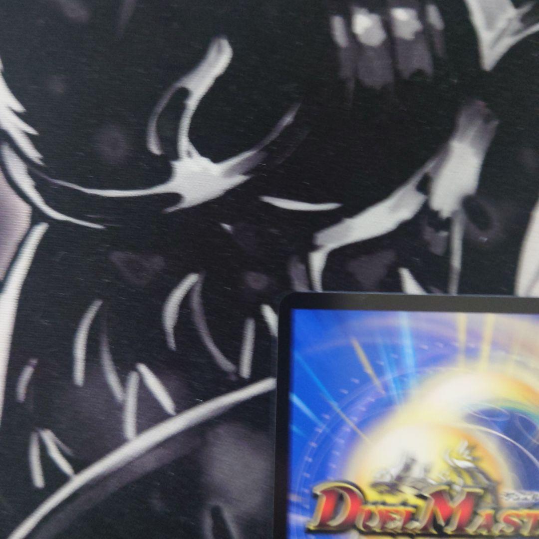 デュエルマスターズ インターステラ シークレット サイン