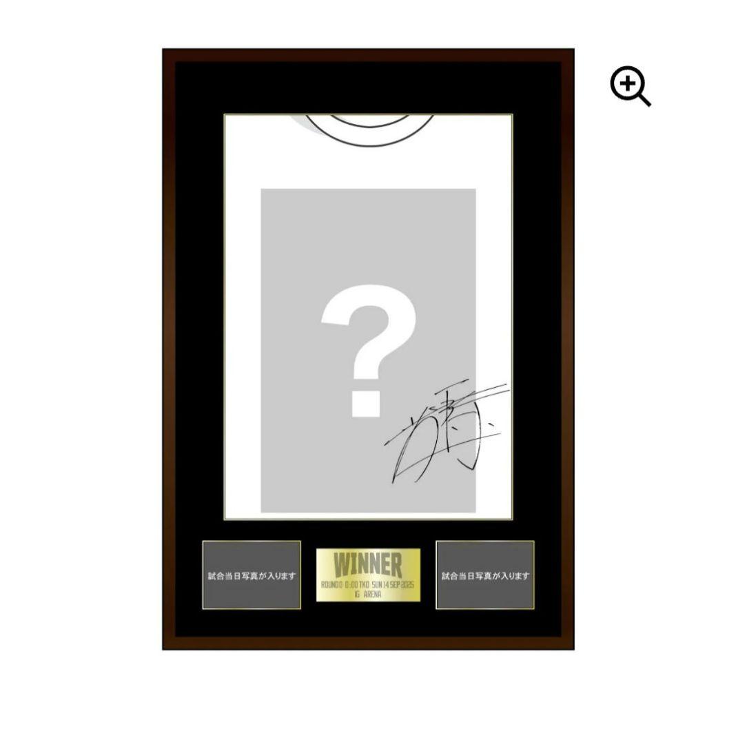 SIGNED WINNER T-SHIRT [NAGOYA]　井上尚弥