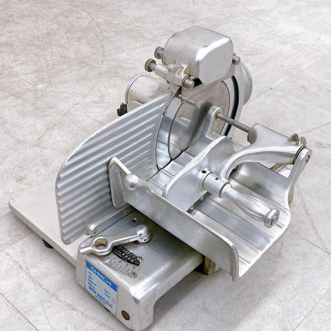 大道産業 OMS-1 業務用 ミートスライサー 電動スライサー 100V