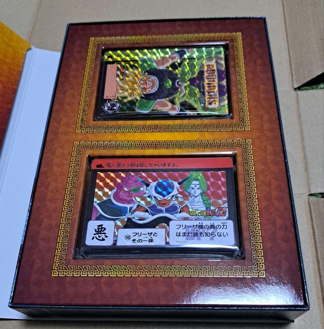 ドラゴンボールカードダスリミックス　Vol.3