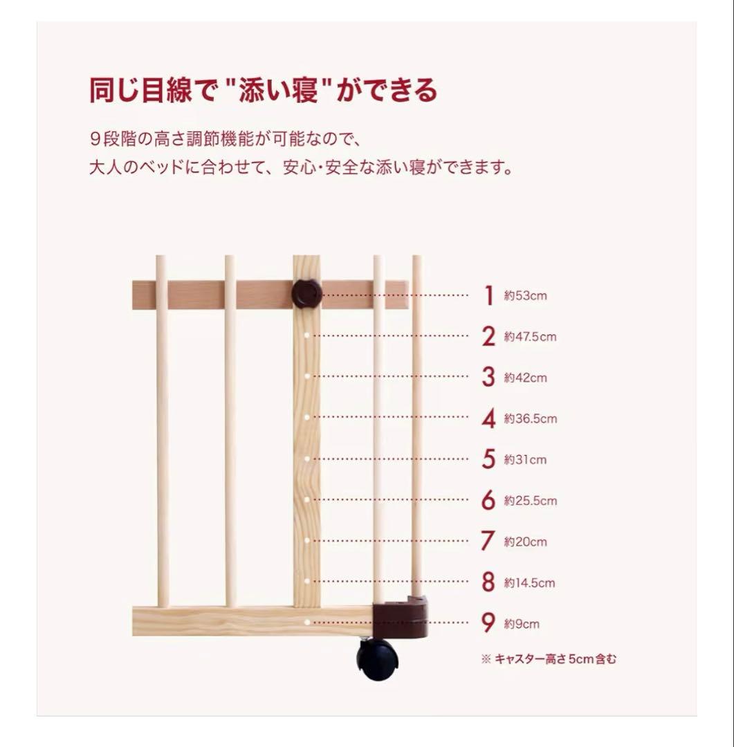 【限定価格】farska ファルスカ ベッドサイドベッド03 ベビーベッド