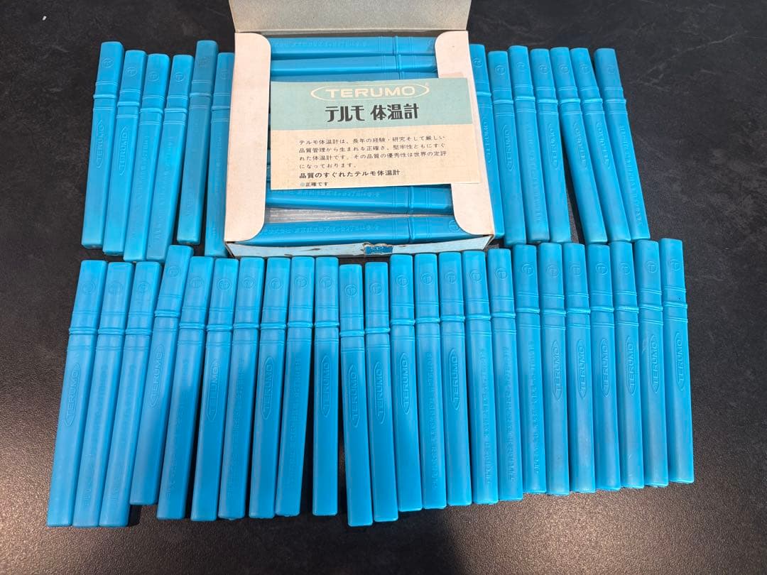 【レトロ】水銀体温計