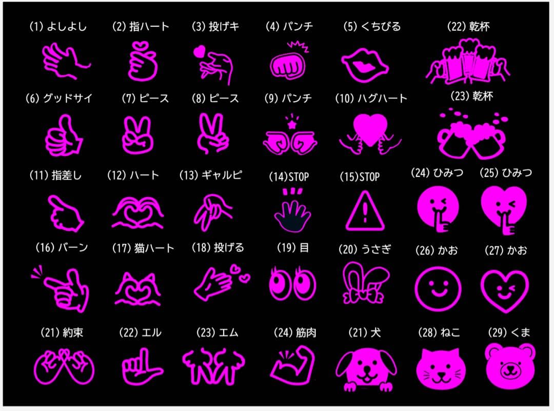 蛍光で目立つ★ファンサボード・ペンサボード【オーダーで作成します】