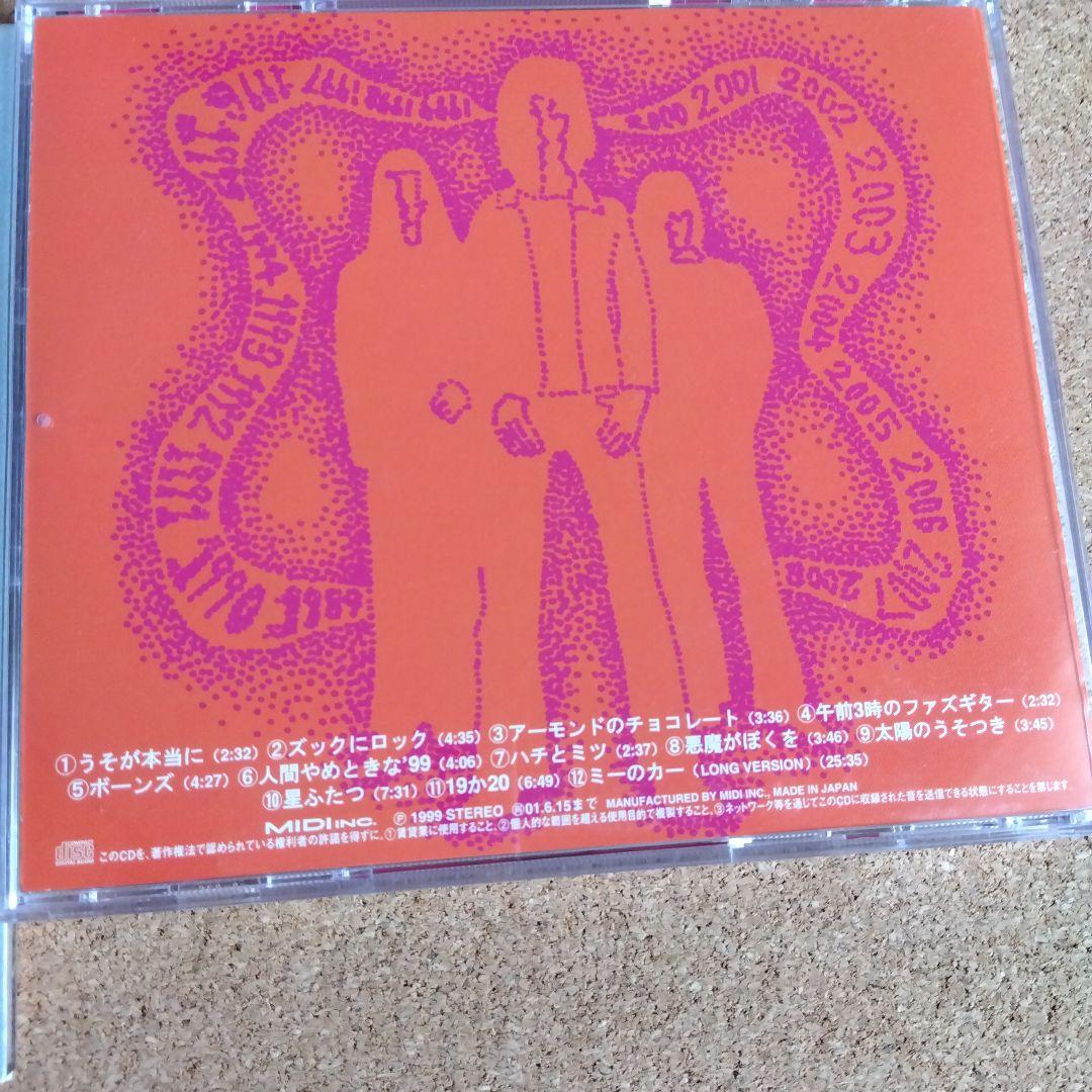 ゆらゆら帝国 まとめ売り セット