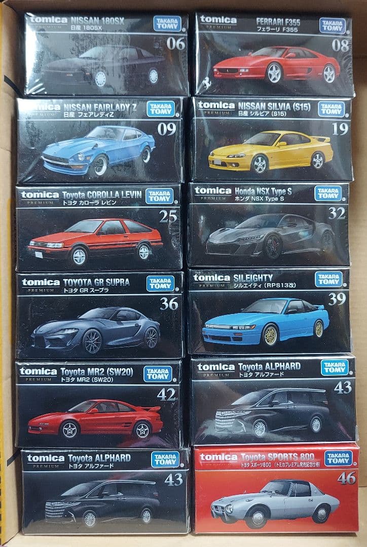 Y*I様 タカラトミー トミカプレミアム 12台セット