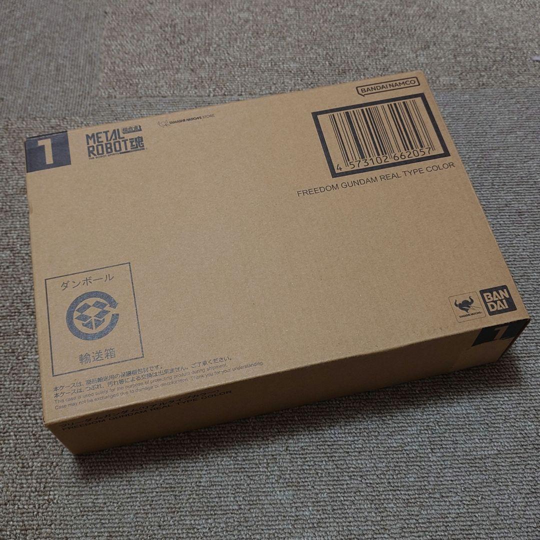 L ROBOT魂 フリーダムガンダム(リアルタイプカラー)