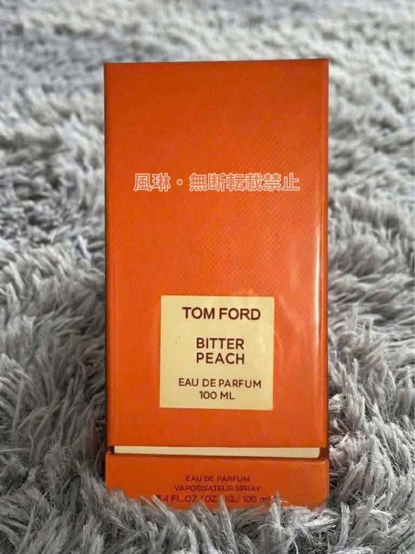 TOM FORD トムフォード ビターピーチ EDP 100ml