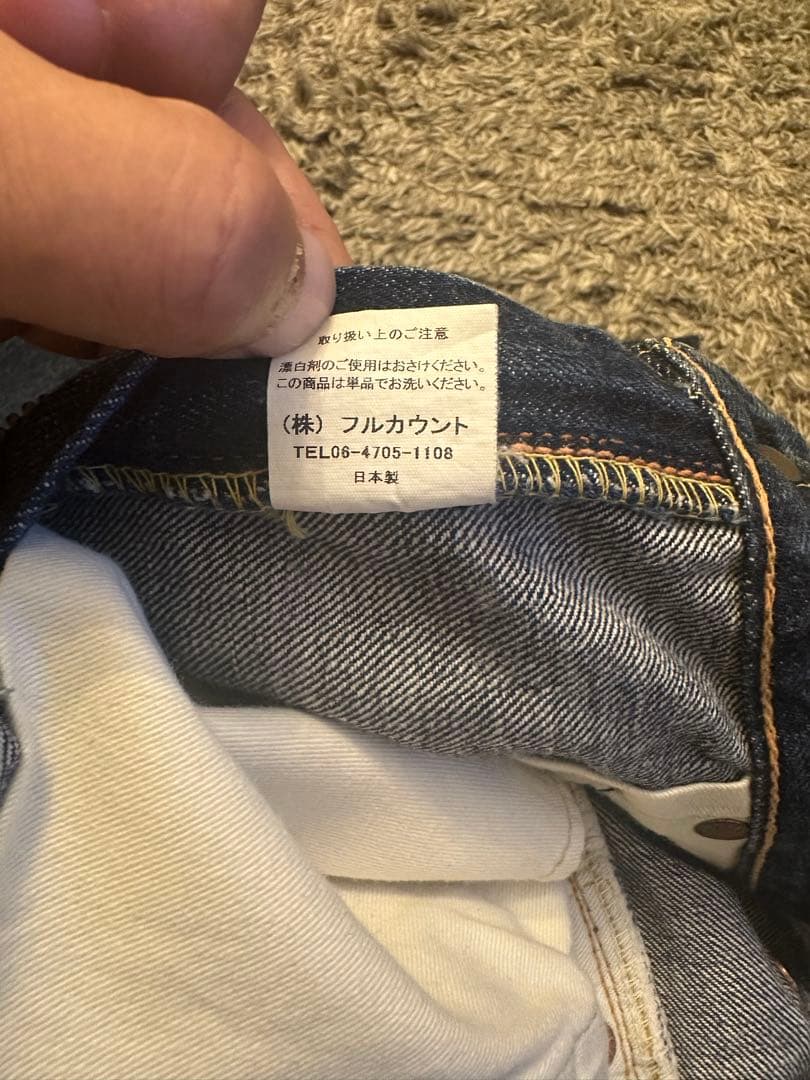 フルカウント 1110Z w34