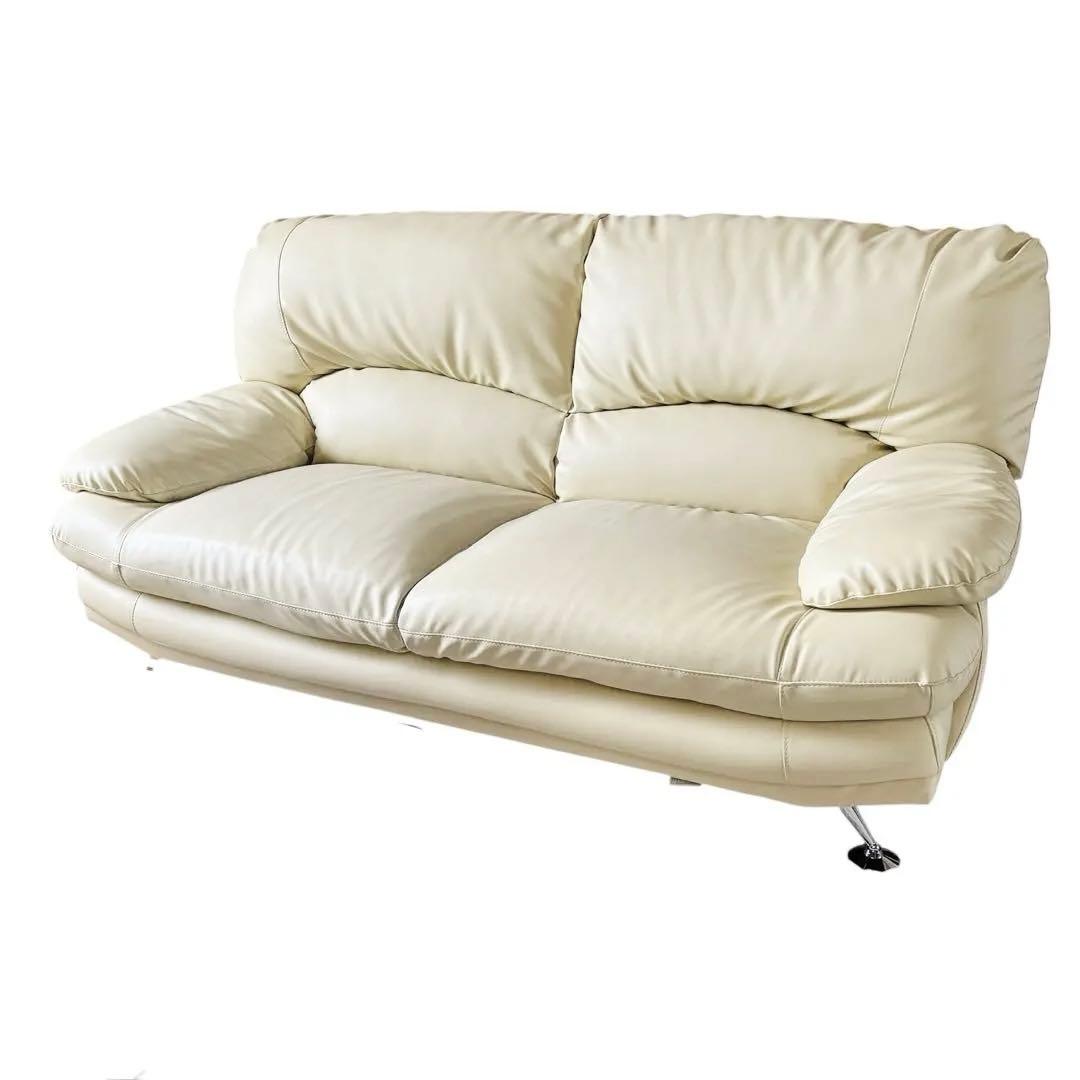 2.5人掛けソファ W167×D90×H90cm（アイボリー）