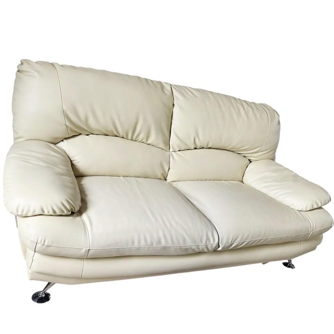 2.5人掛けソファ W167×D90×H90cm（アイボリー）