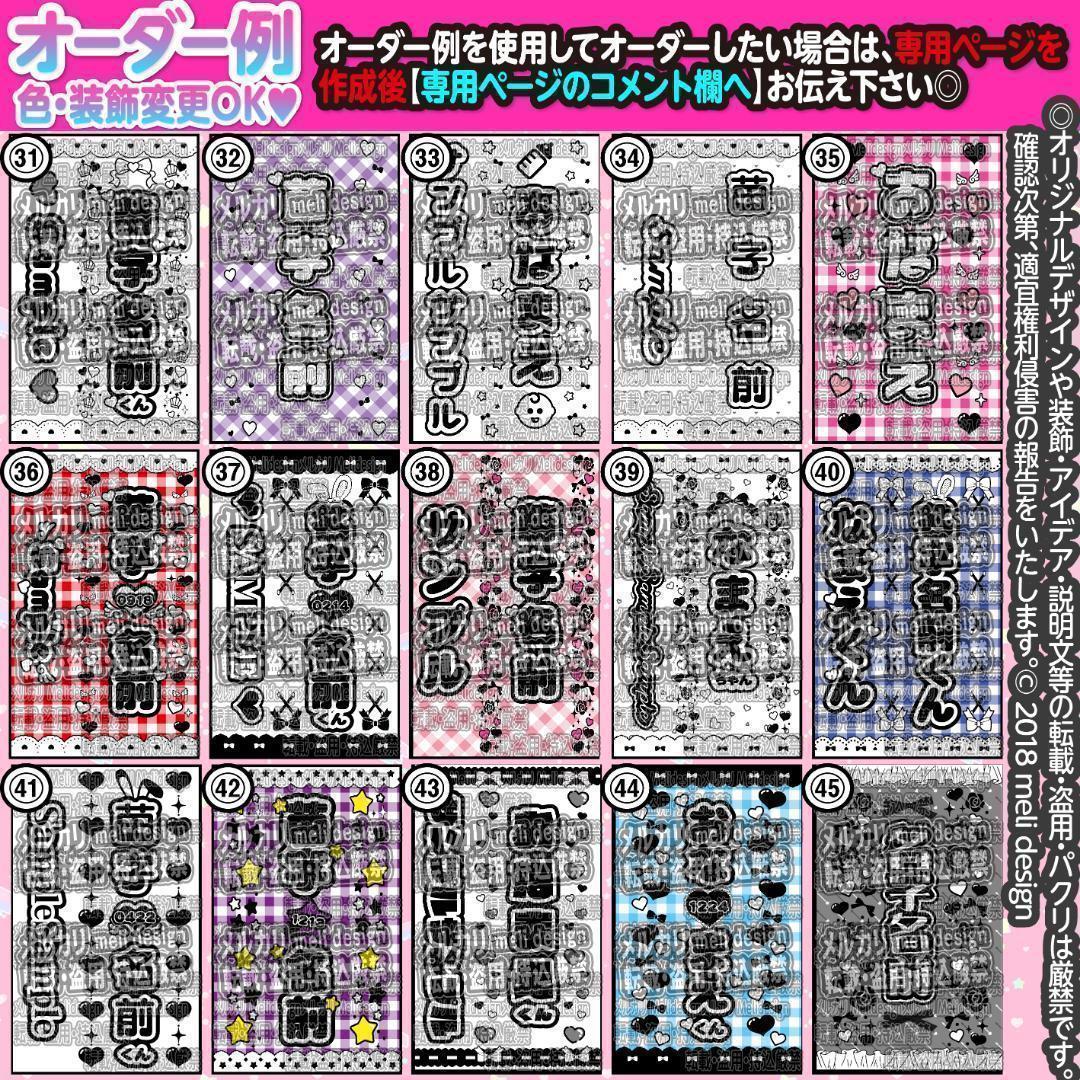 ⸜✦❤︎⑅秋冬現場に♡キンブレシート オーダー 受付中♡通常型ハート型⑅❤︎✦⸝