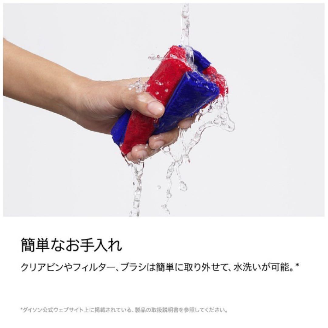 新品未開封 Dyson Pencilvac Fluffycones SV50FC