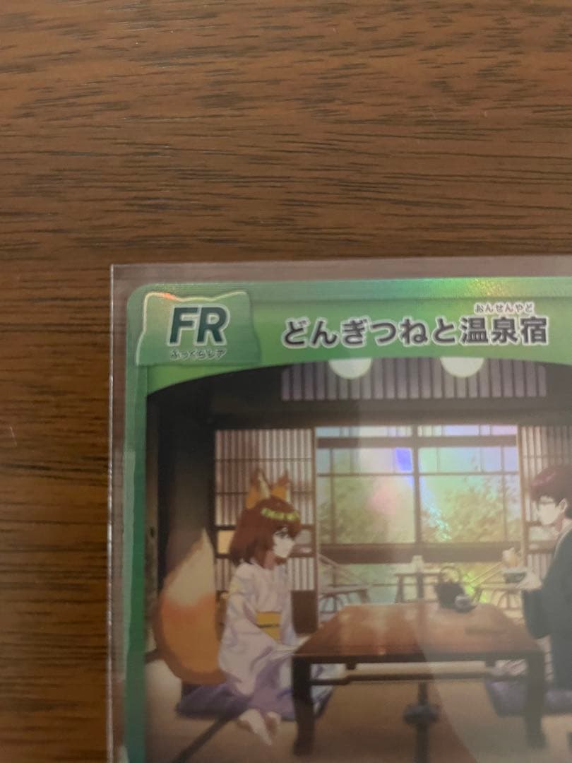 どん兵衛　さいとうなおき先生描きおろし　オリジナルどんぎつねカード　２枚入り