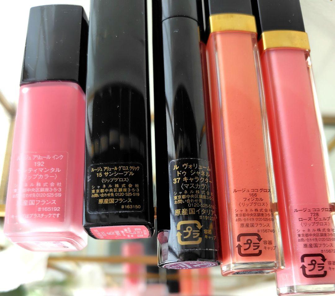 CHANELまとめ売り27点