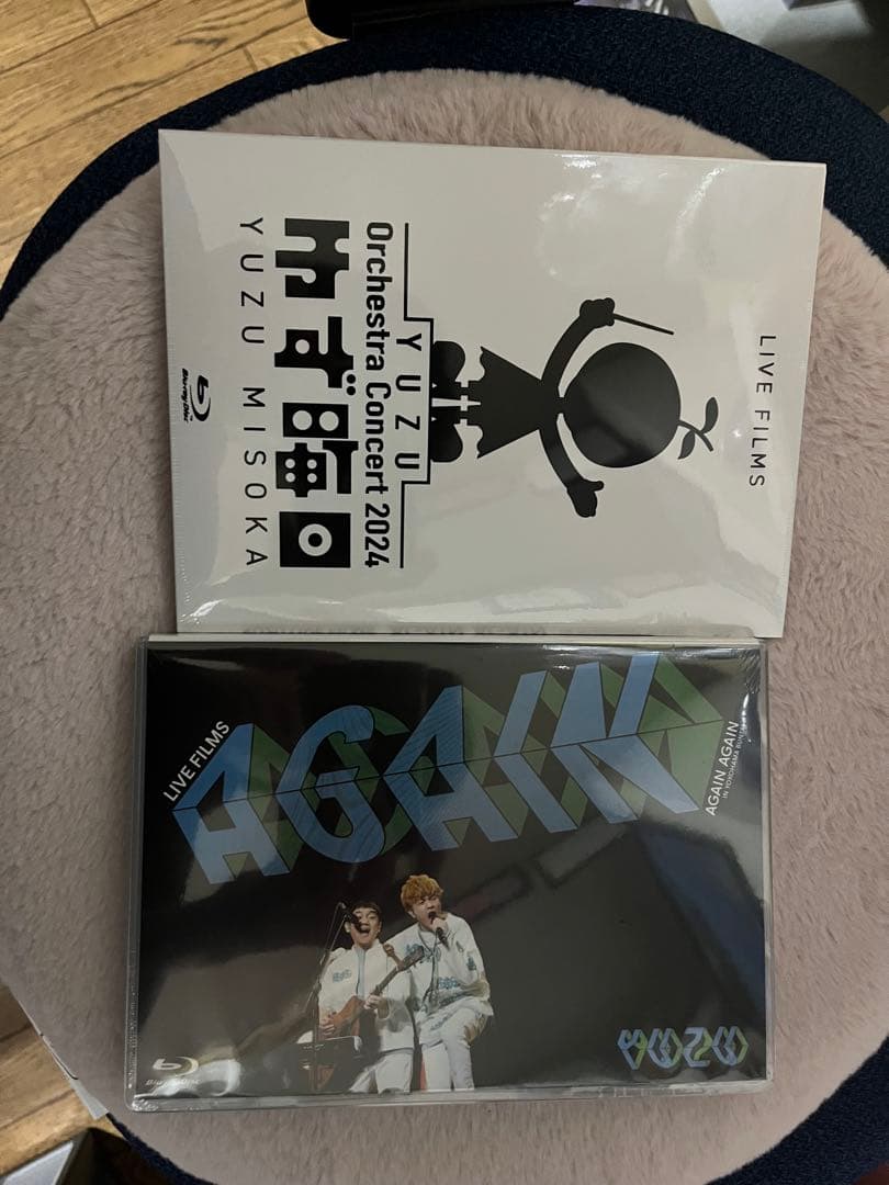 YUZU オーケストラコンサート2024 & AGAINセットゆずの輪限定