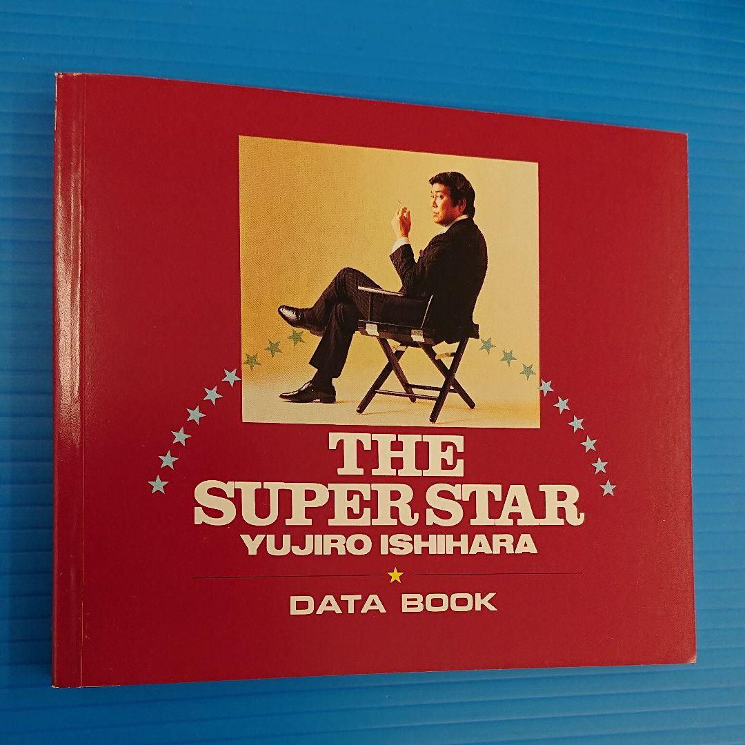 石原裕次郎 CD THE SUPER STAR ザ スーパースター未使用限定品