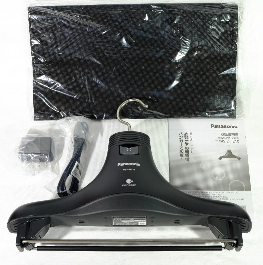 Panasonic パナソニック　電気脱臭機　MS-DH210　ナノイーＸ搭載