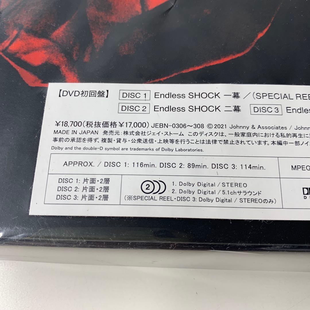 DVD SHOCK 20th anniversary 20周年