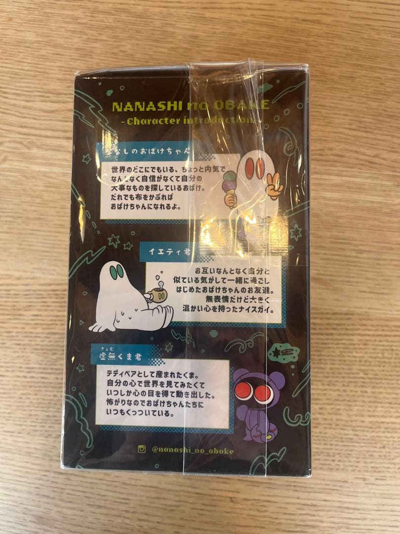 ナナシのオバケ フィギュア ヘッドフォン付き