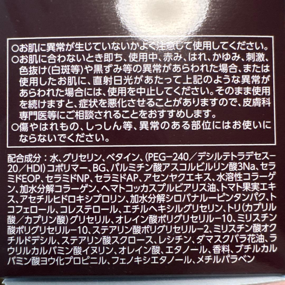 週末限定値下げ⭐︎BIGサイズ☆アスタリフト ジェリー アクアリスタ(レフィル)