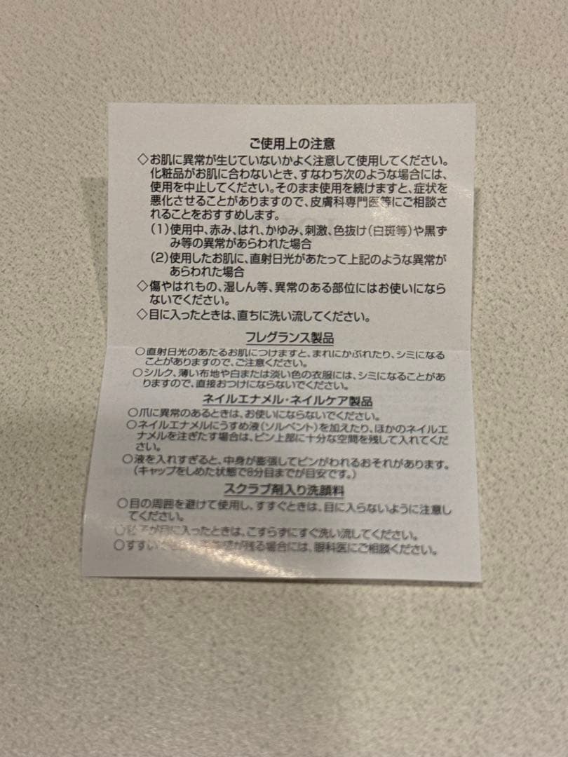 Dior Sauvage パルファム 60ml