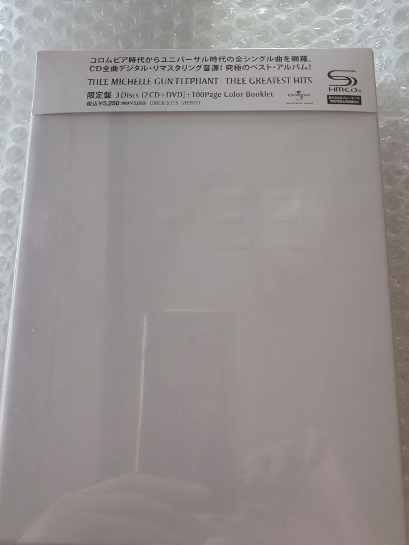邦楽 THEE MICHELLE GUN ELEPHANT GREATEST HITS