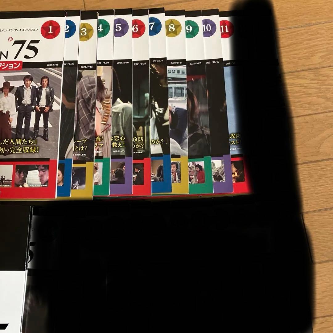 Gメン75 DVDコレクション　25巻セット