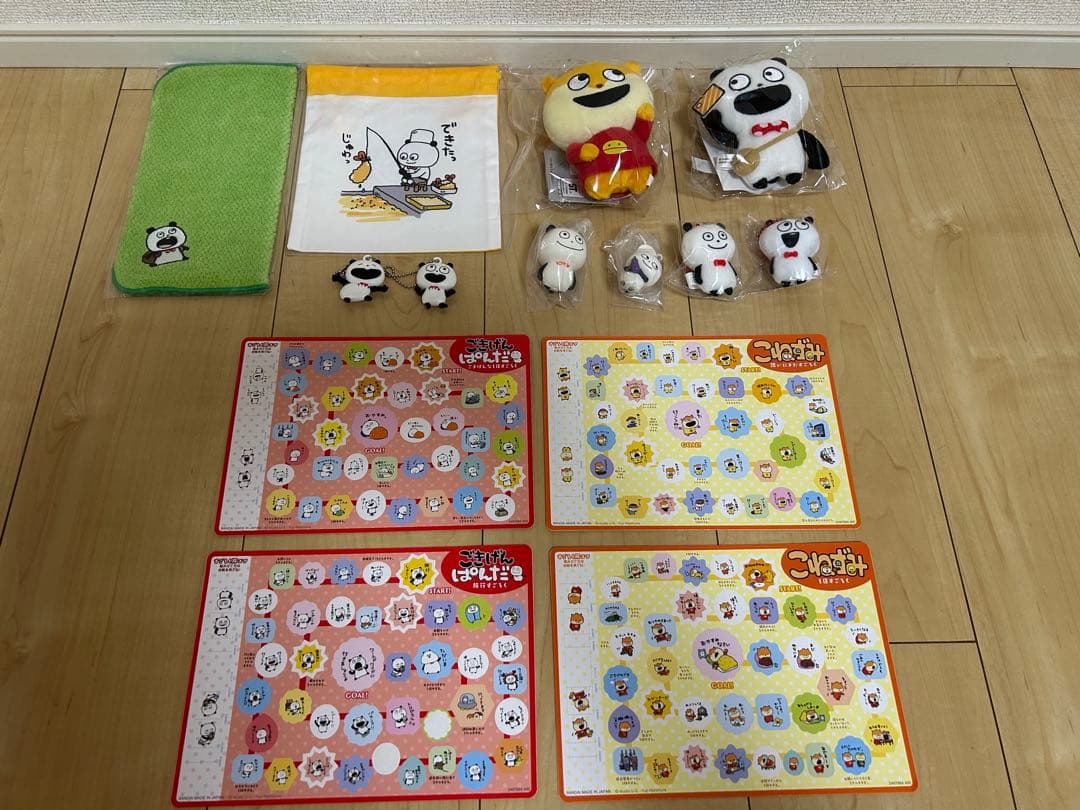 にしむらゆうじ ごきげんぱんだ こねずみ グッズいろいろ