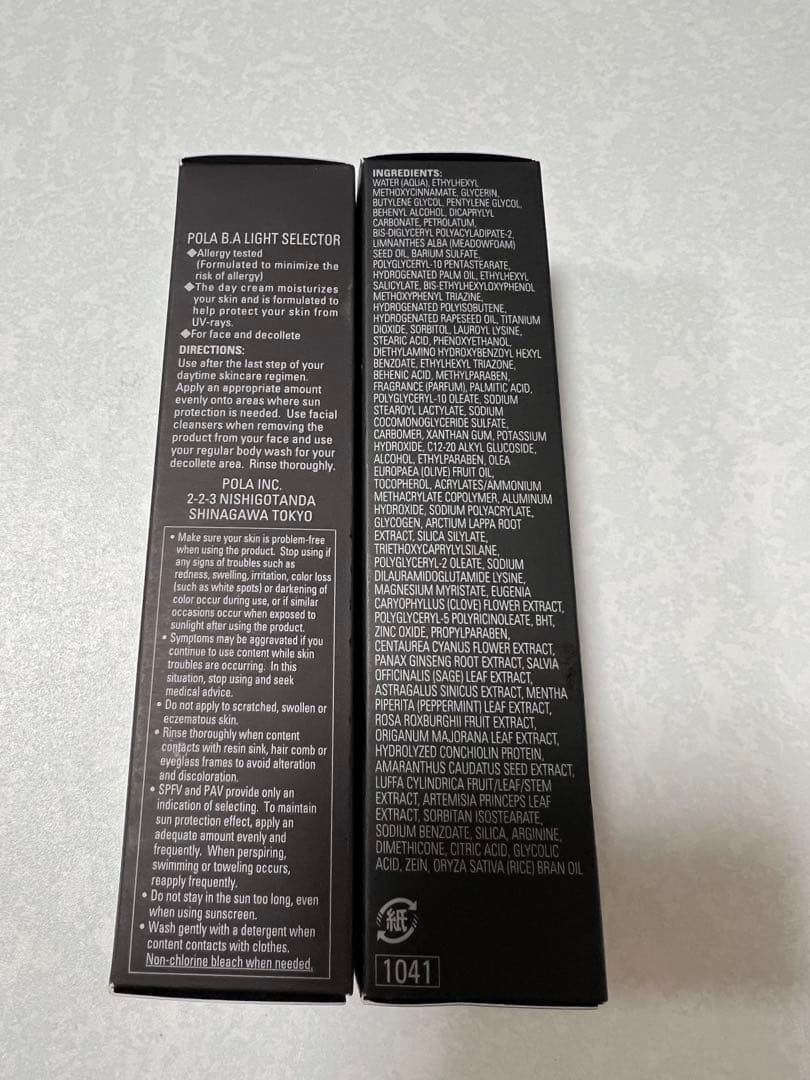 ポーラBAライトセレクター　日焼け止め45g 「P-110」×2本　POLA
