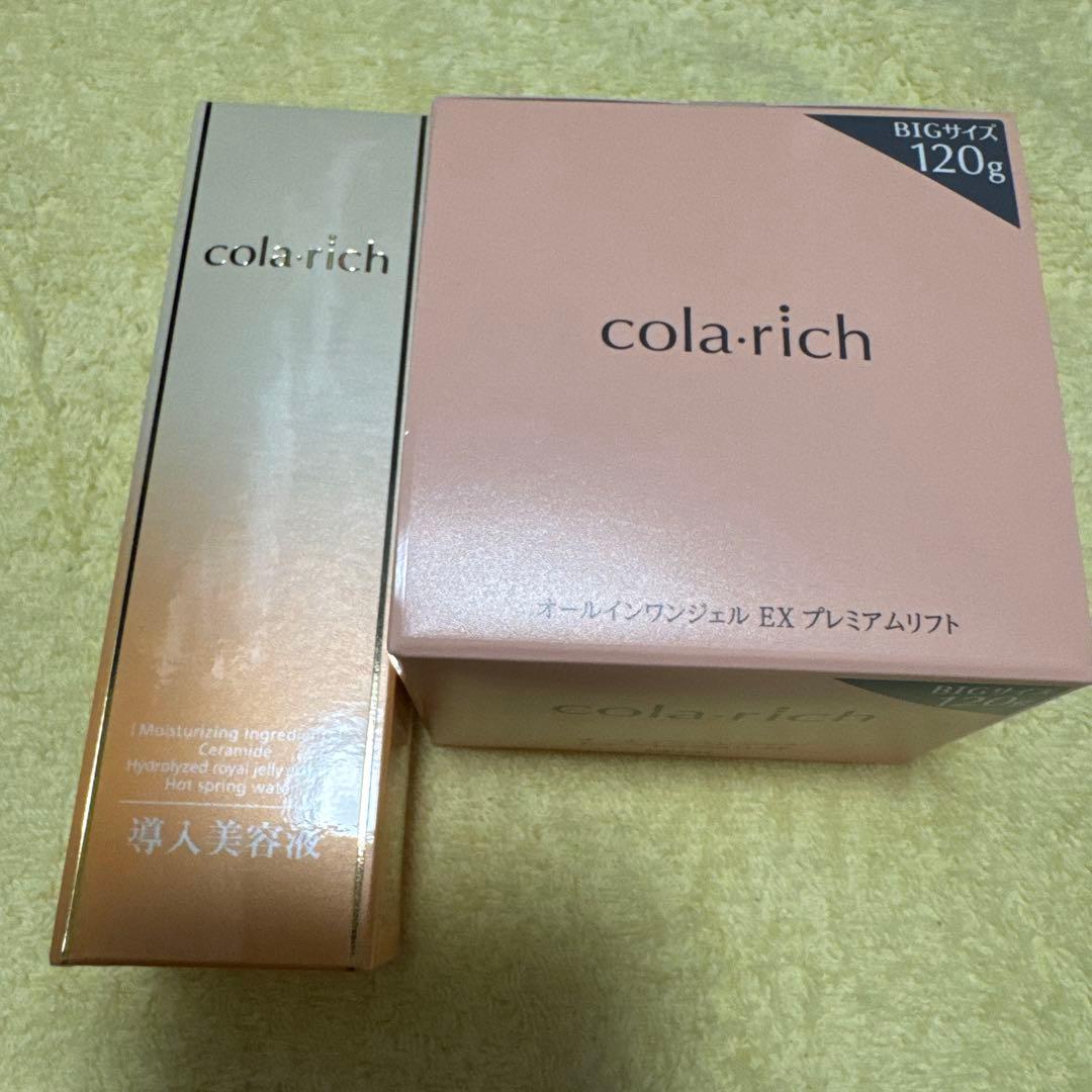 コラリッチ　オールインワンジェルEXプレミアムリフト　導入美容液セット