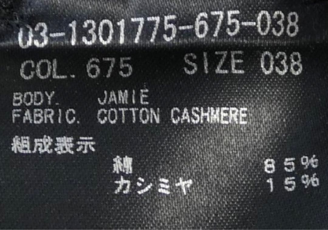 セオリーリュクス☆カシミヤ混ニットパーカー　38カーキ