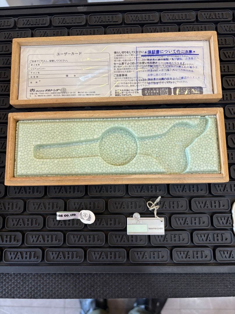 美品 ナルトシザー 四梳きスラストゆうB23