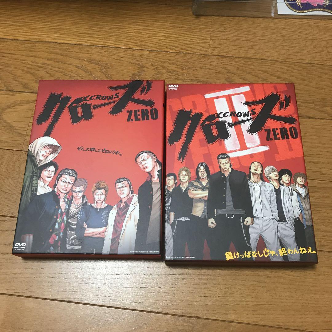 クローズZERO Ⅰ.Ⅱ プレミアム・エディションセット