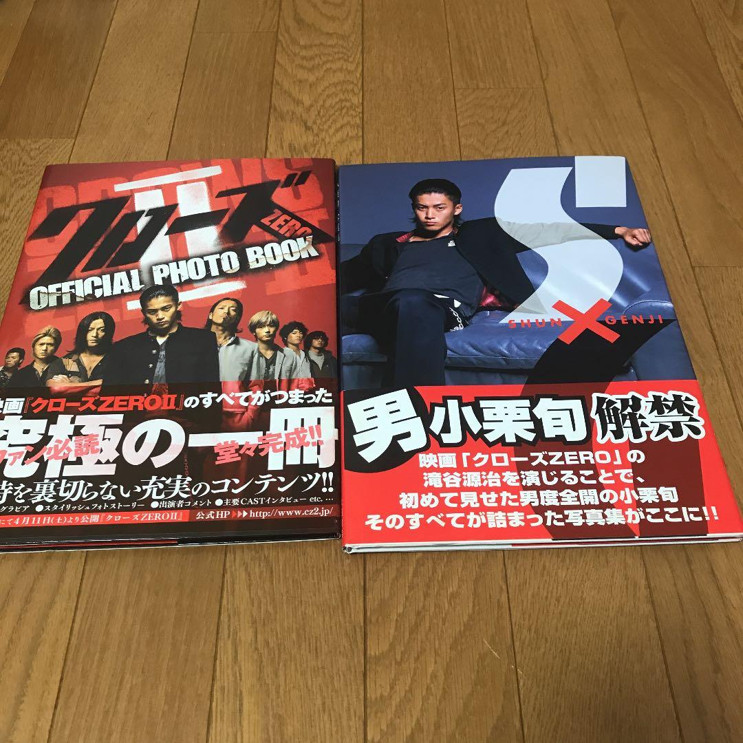 クローズZERO Ⅰ.Ⅱ プレミアム・エディションセット